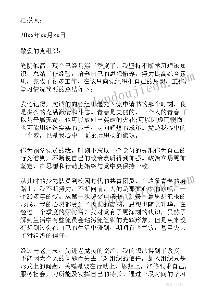 出纳工作内容简历(模板5篇)