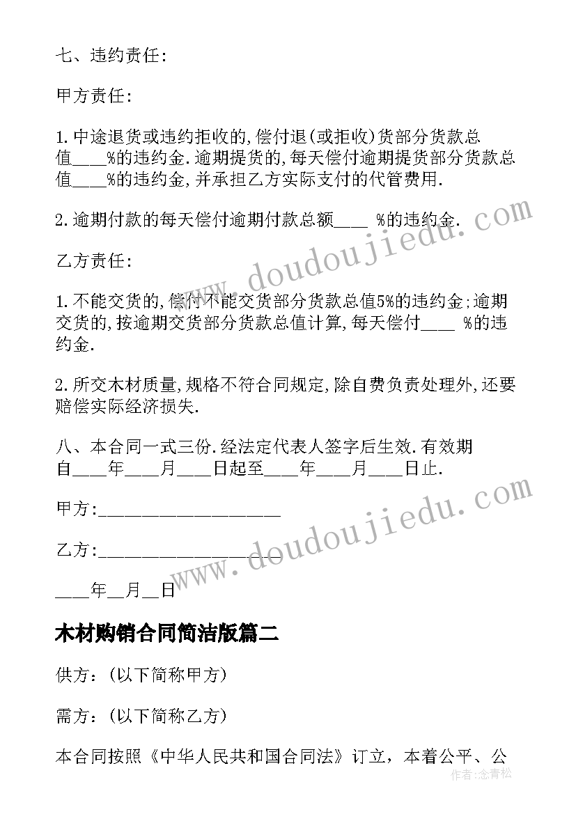 触电应急处置演练 触电事故应急演练方案(大全5篇)