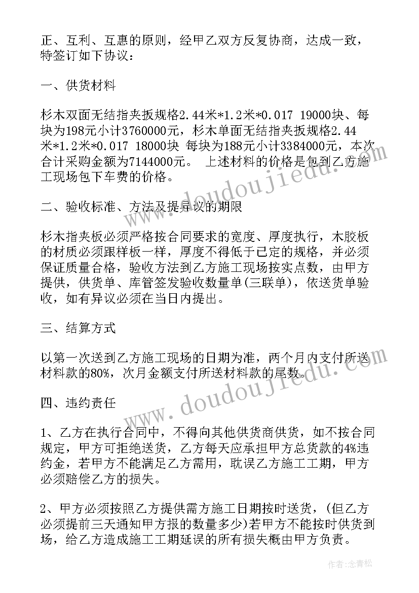 触电应急处置演练 触电事故应急演练方案(大全5篇)