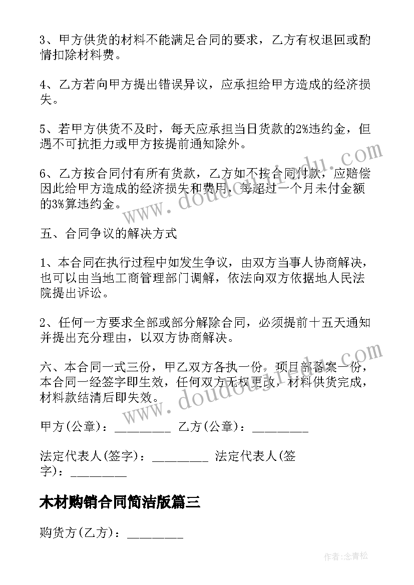 触电应急处置演练 触电事故应急演练方案(大全5篇)