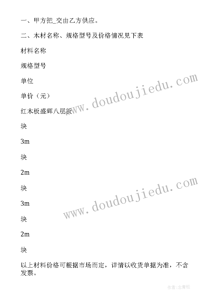 触电应急处置演练 触电事故应急演练方案(大全5篇)