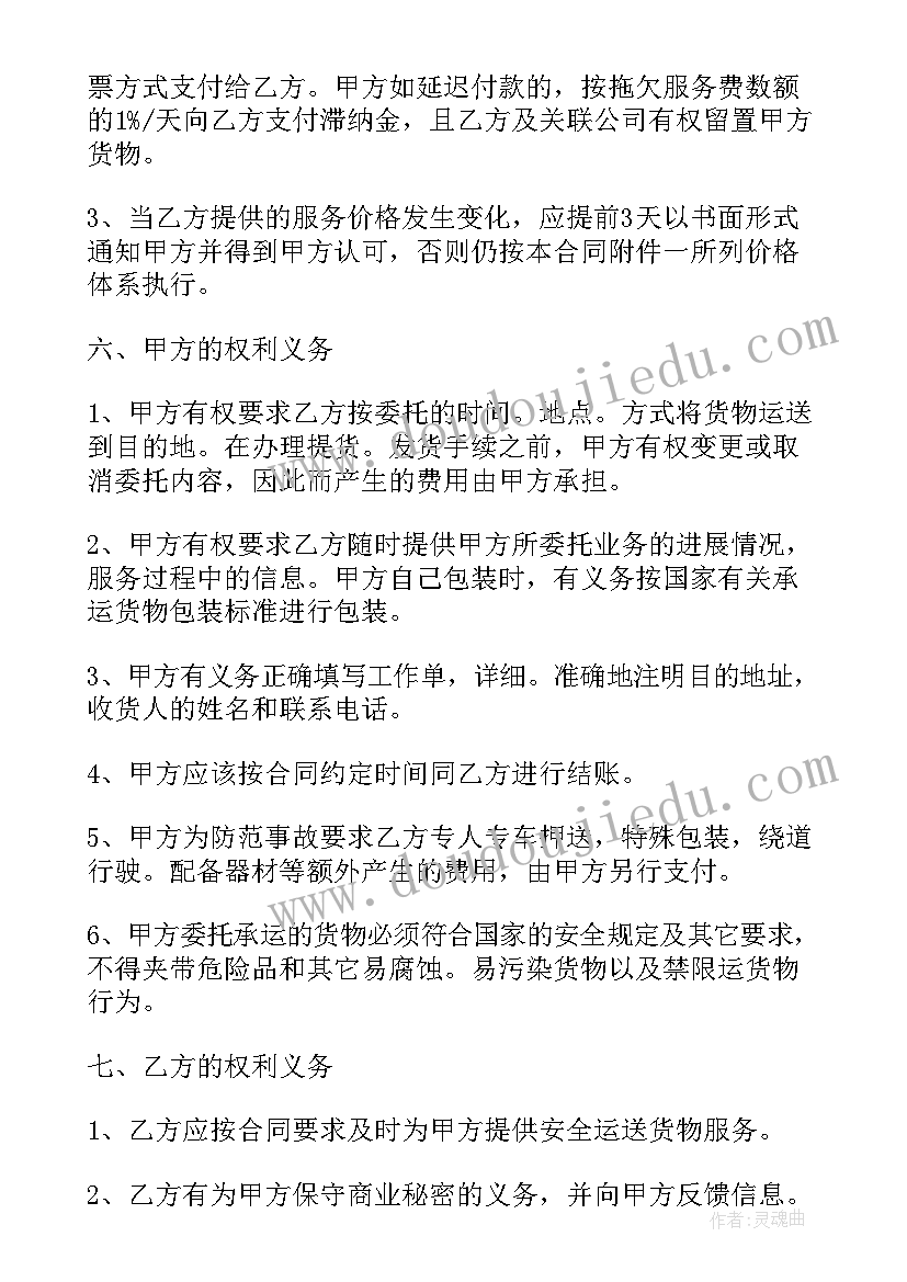 2023年在建工程抵押借款合同(实用9篇)