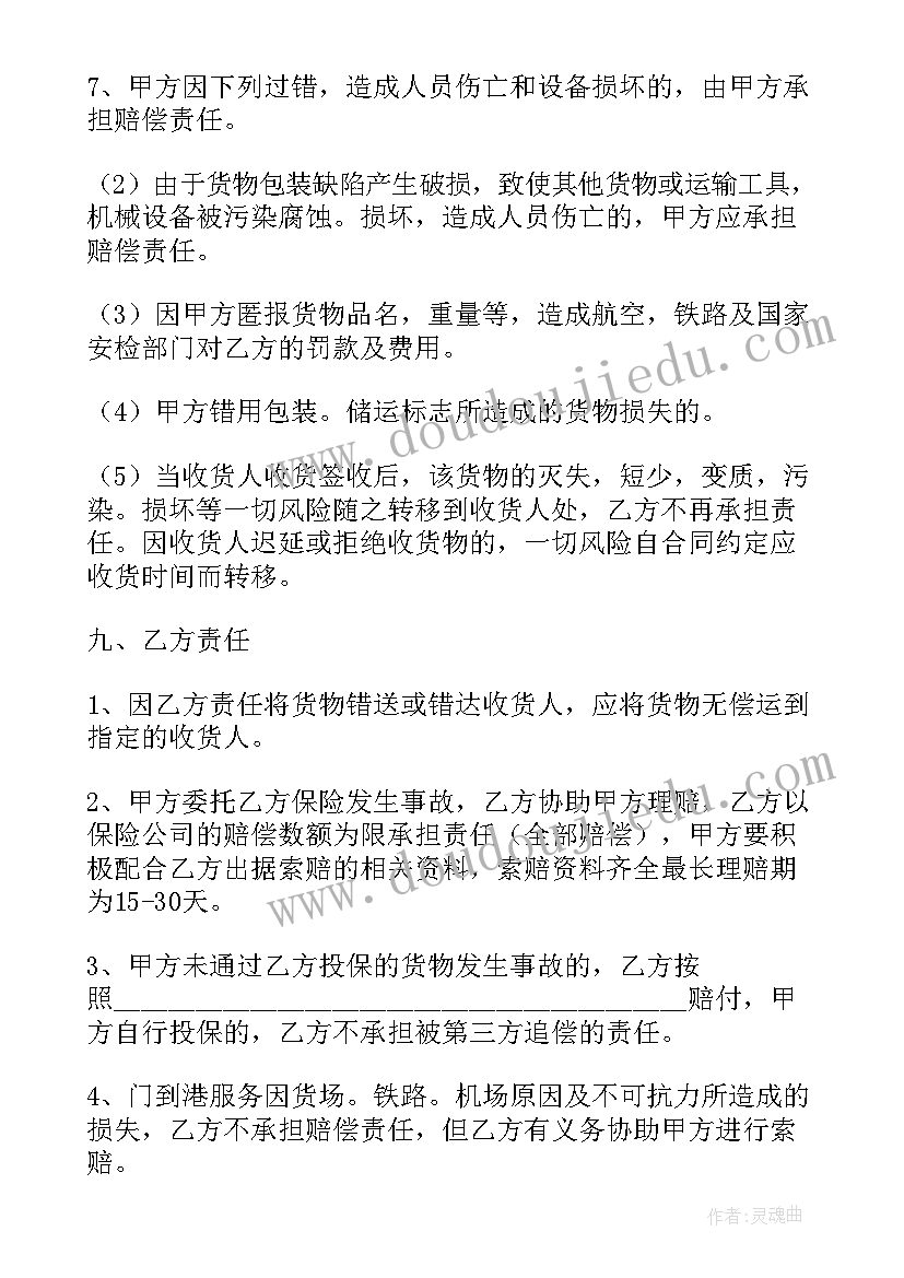 2023年在建工程抵押借款合同(实用9篇)