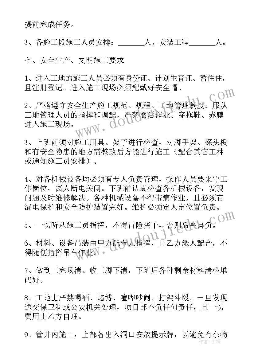 最新平安企业创建标准 佛山平安企业创建方案(模板5篇)