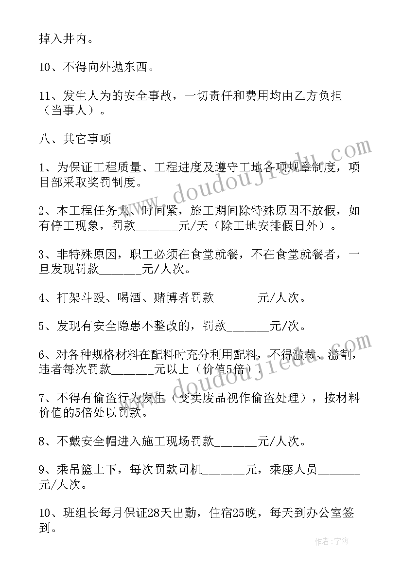 最新平安企业创建标准 佛山平安企业创建方案(模板5篇)