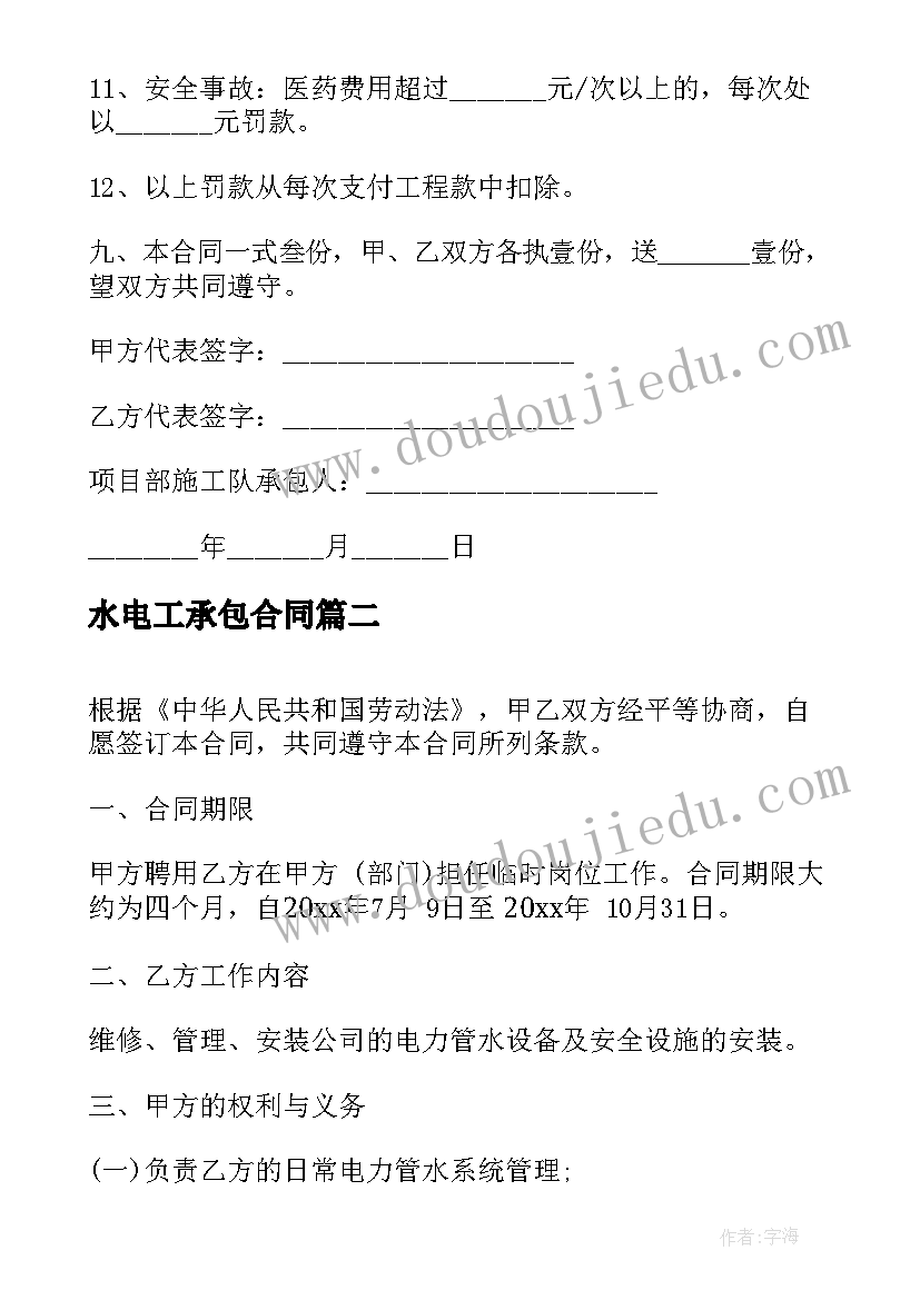 最新平安企业创建标准 佛山平安企业创建方案(模板5篇)