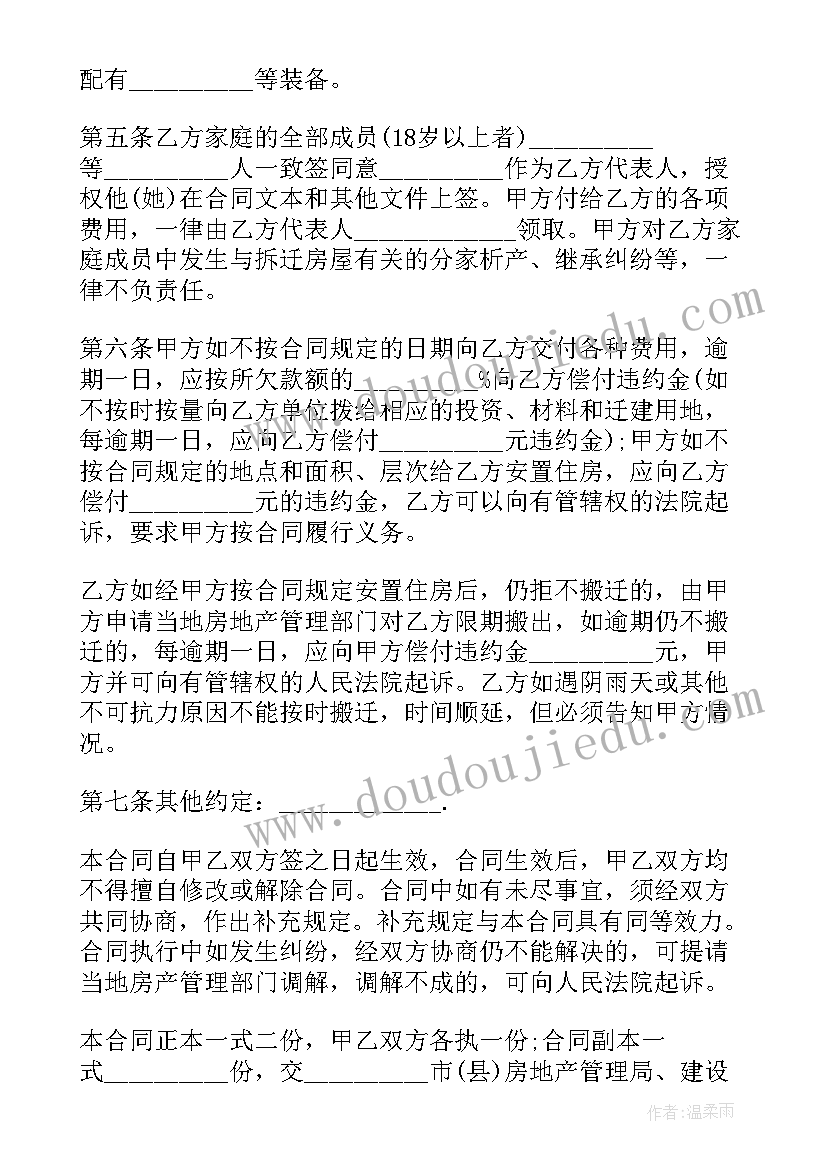 最新合同纠纷反诉合同无效(优质5篇)