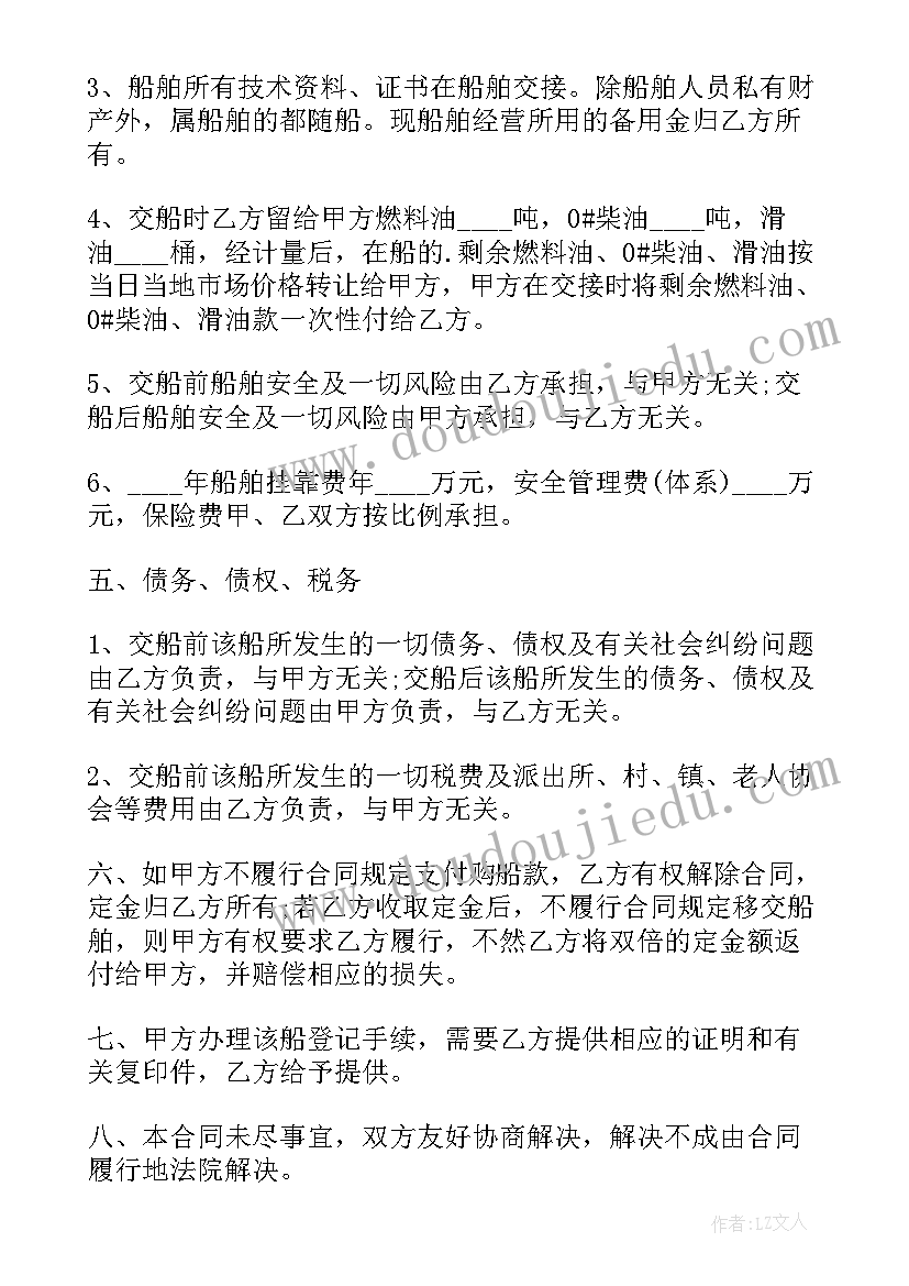 五四活动策划方案大学(实用10篇)