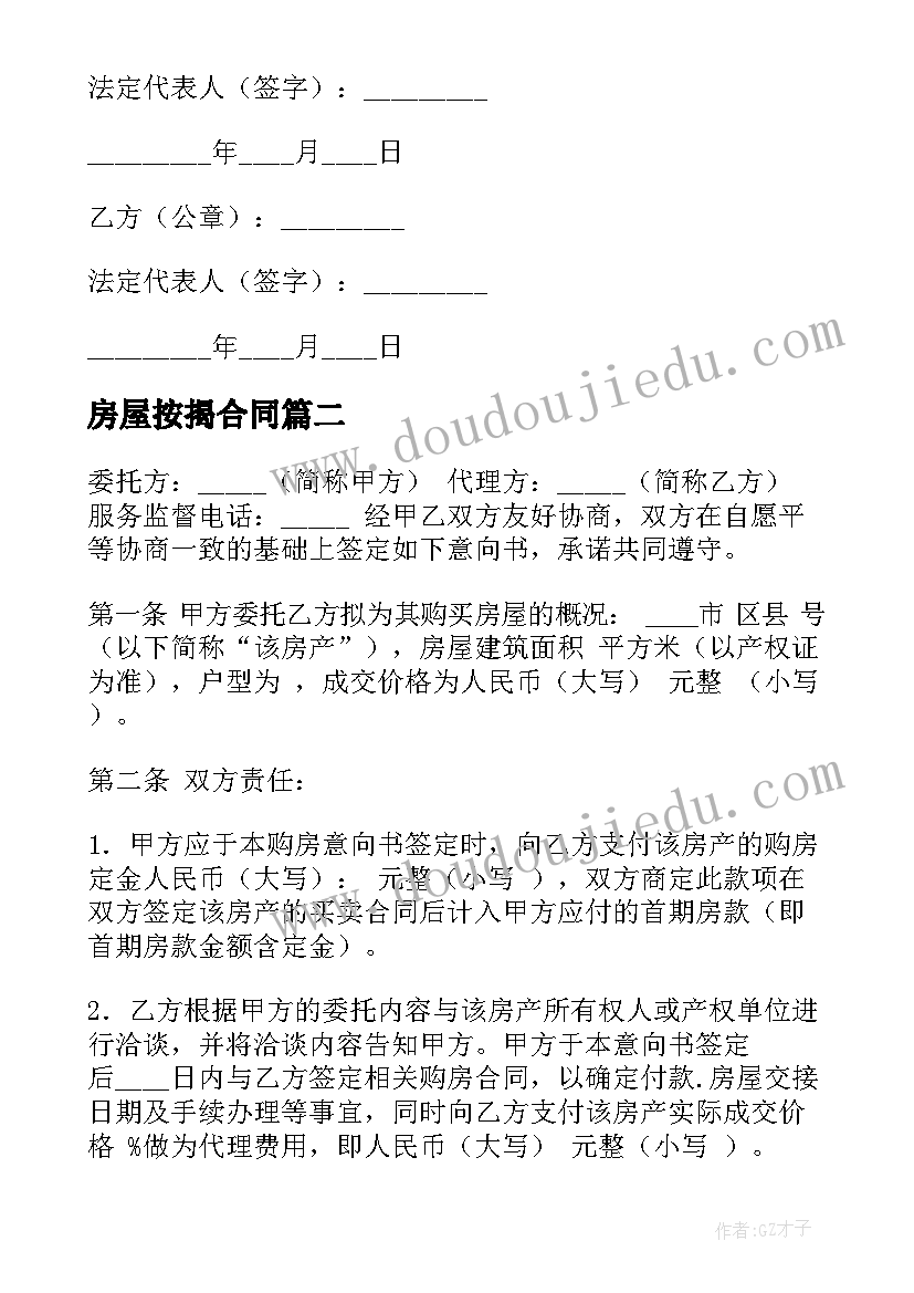 高二历史期末教学工作总结(模板10篇)