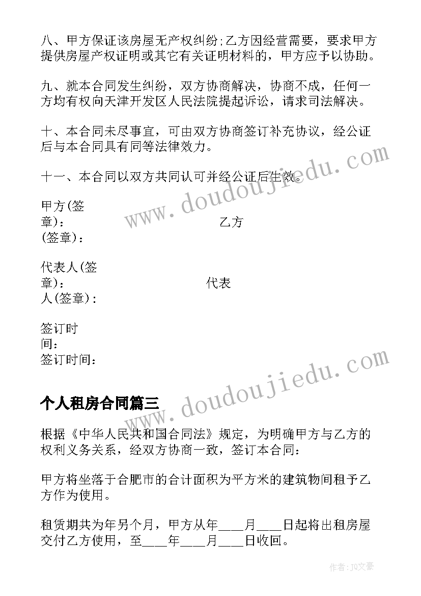 2023年书信活动策划案 小学亲子书信大赛的活动方案(优质5篇)