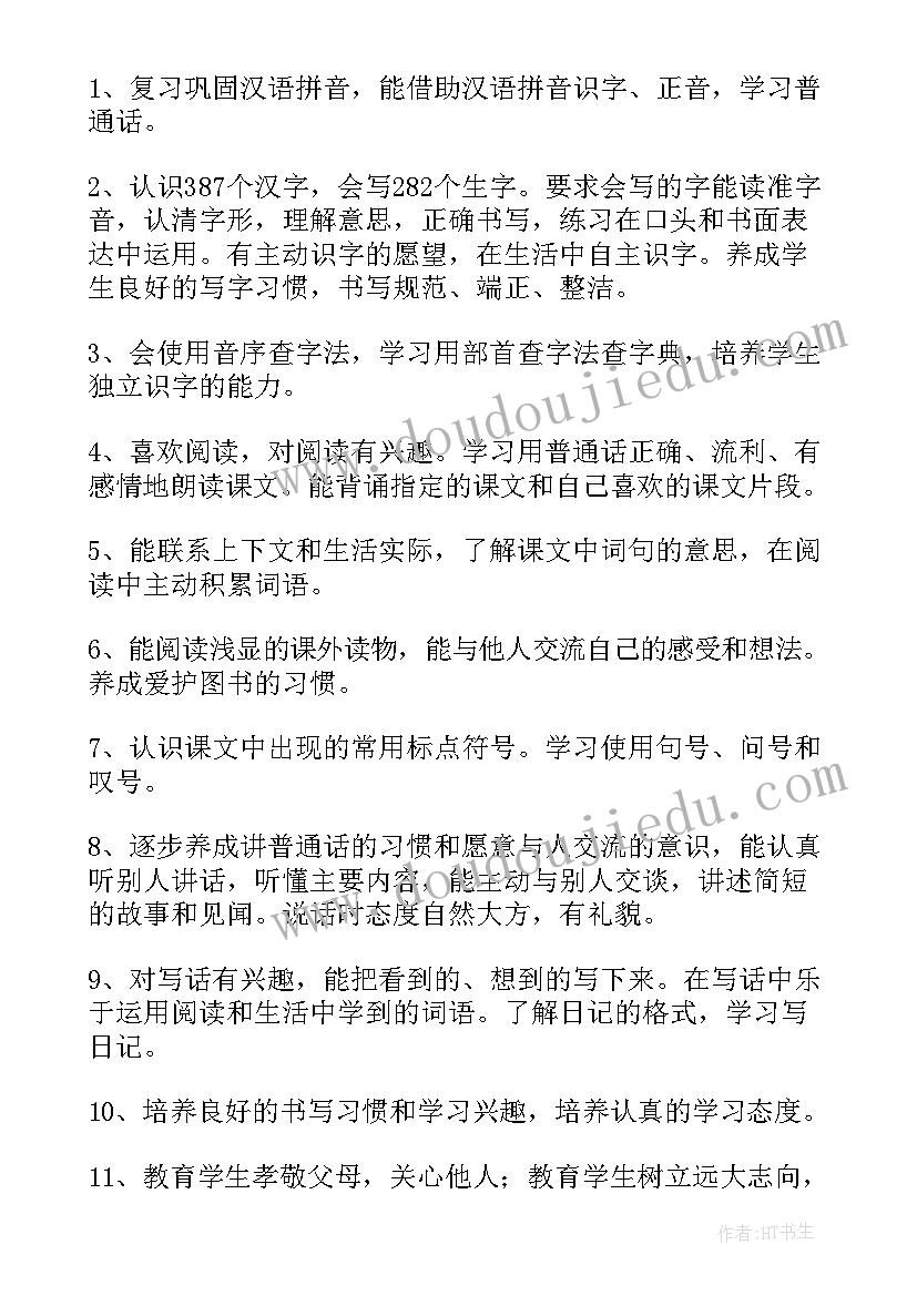 电力企业员工安全心得体会 电力员工安全培训心得体会(优秀5篇)