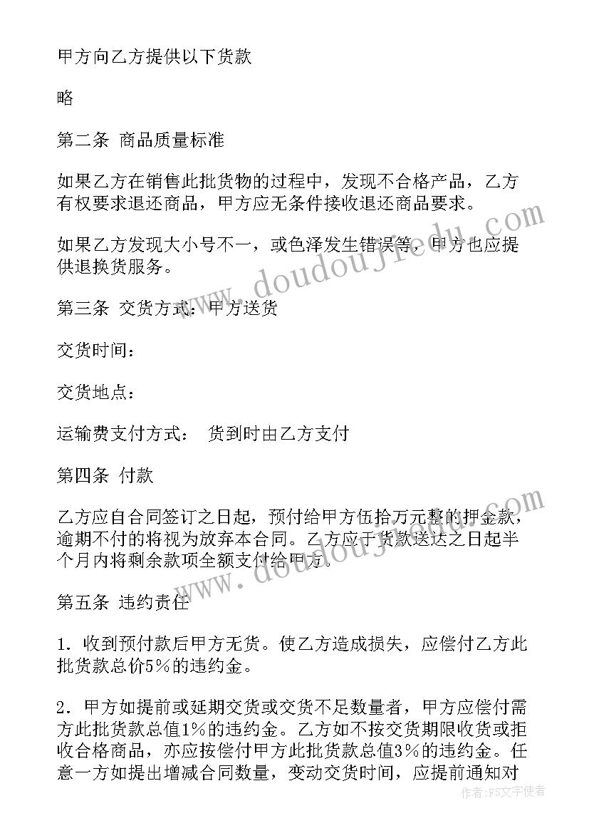 最新计算机学生自我介绍面试(优质5篇)