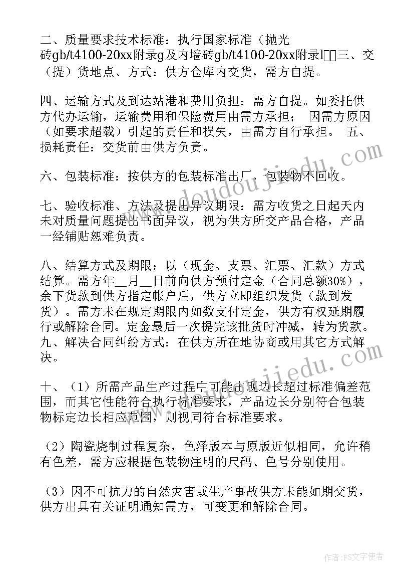 最新计算机学生自我介绍面试(优质5篇)