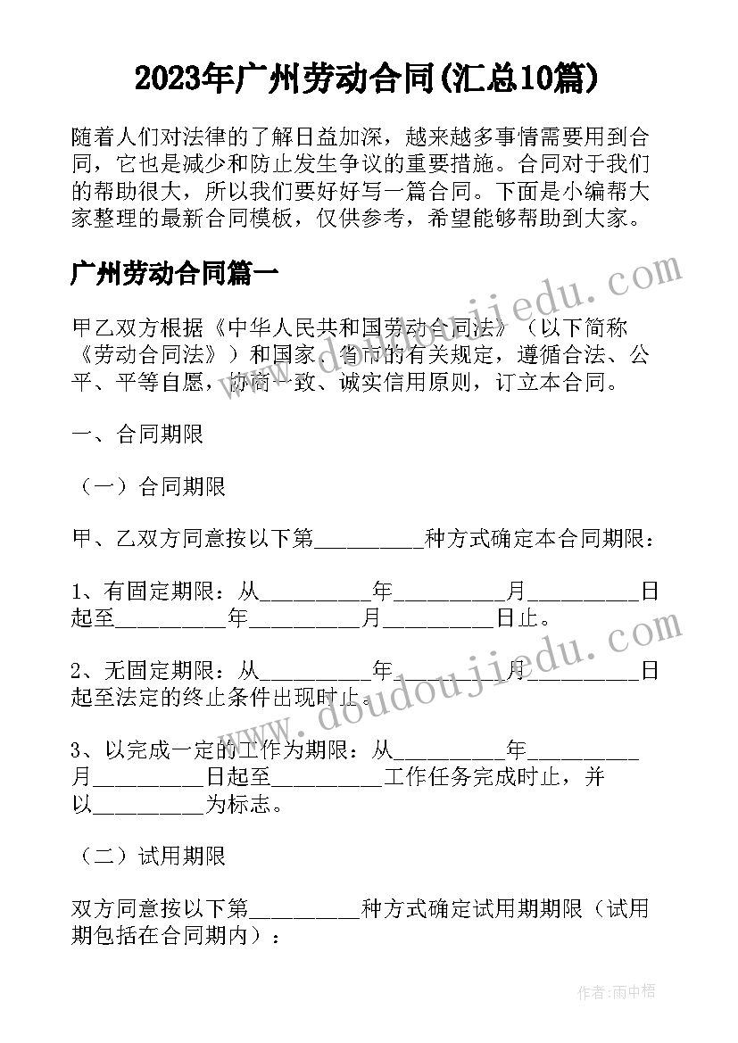 最新药店上班转正总结 新员工个人转正工作总结(汇总5篇)