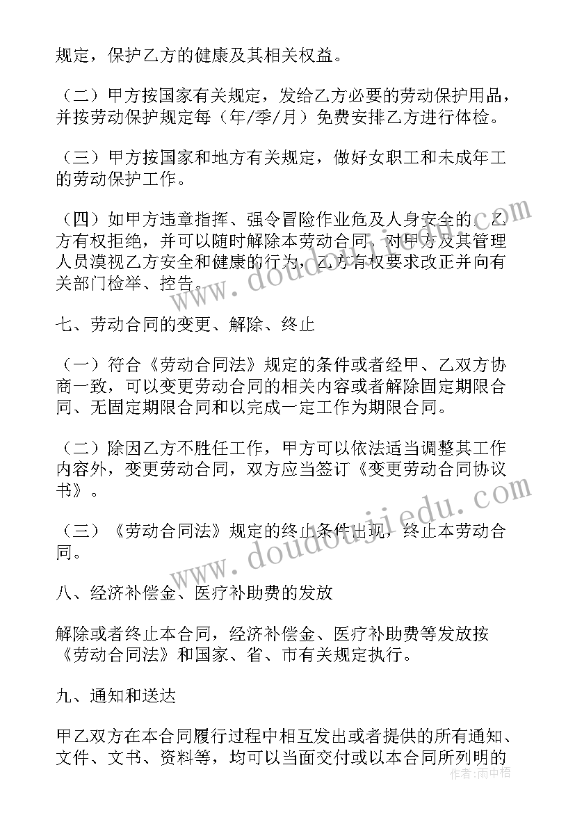 最新药店上班转正总结 新员工个人转正工作总结(汇总5篇)