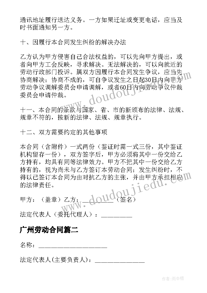 最新药店上班转正总结 新员工个人转正工作总结(汇总5篇)