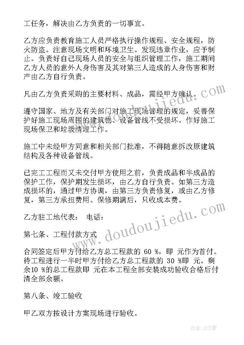 节能会议纪要(优质7篇)