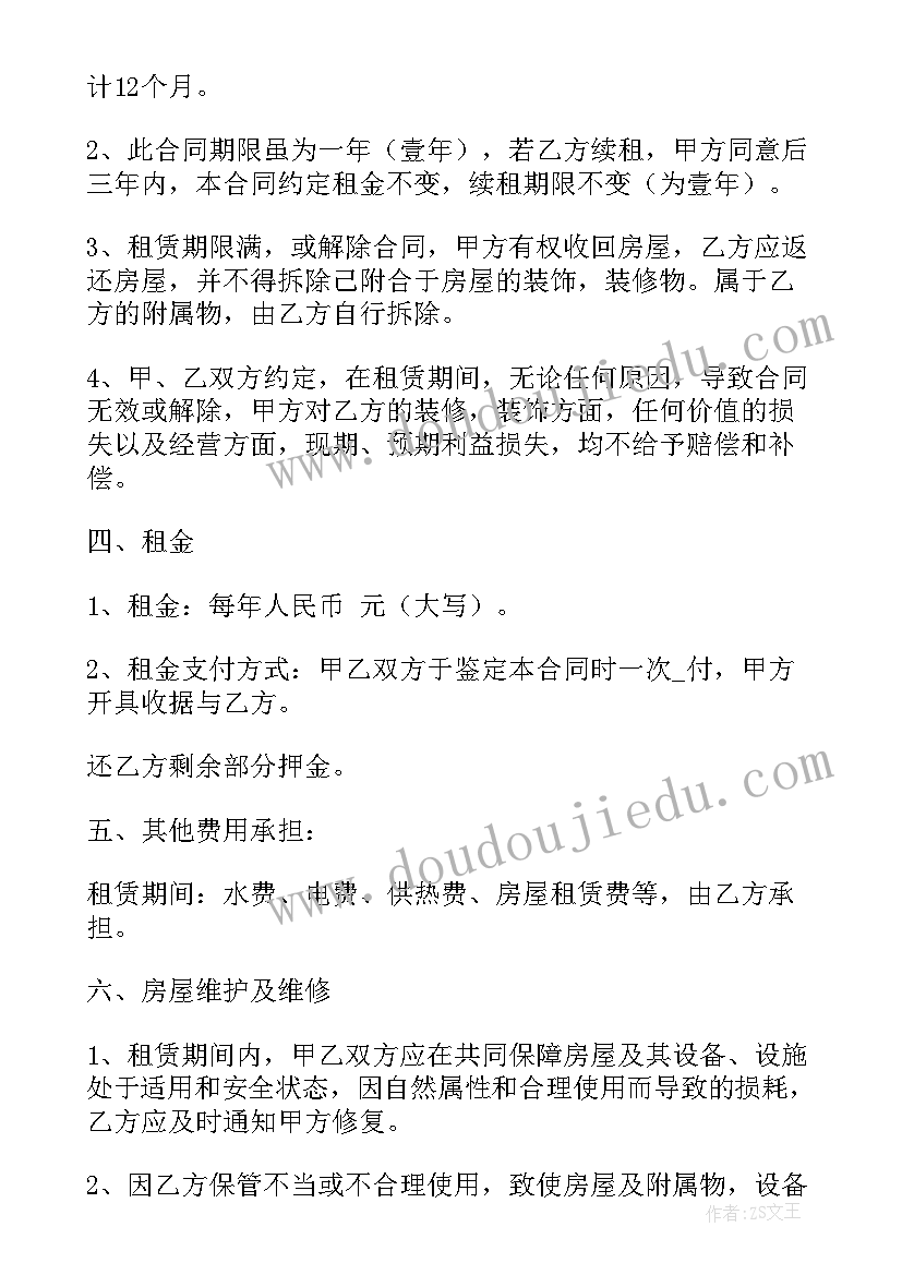 2023年有余数的除法视频讲解 有余数的除法观看心得体会(实用8篇)