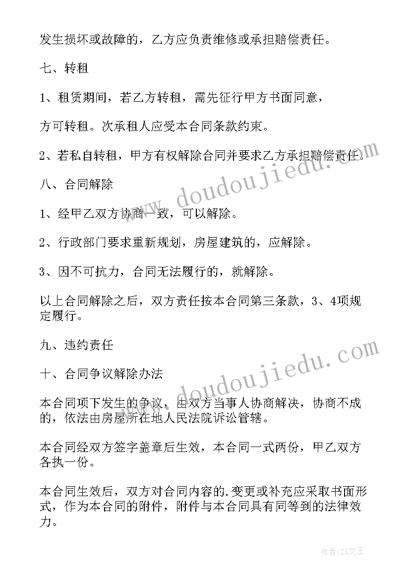 2023年有余数的除法视频讲解 有余数的除法观看心得体会(实用8篇)