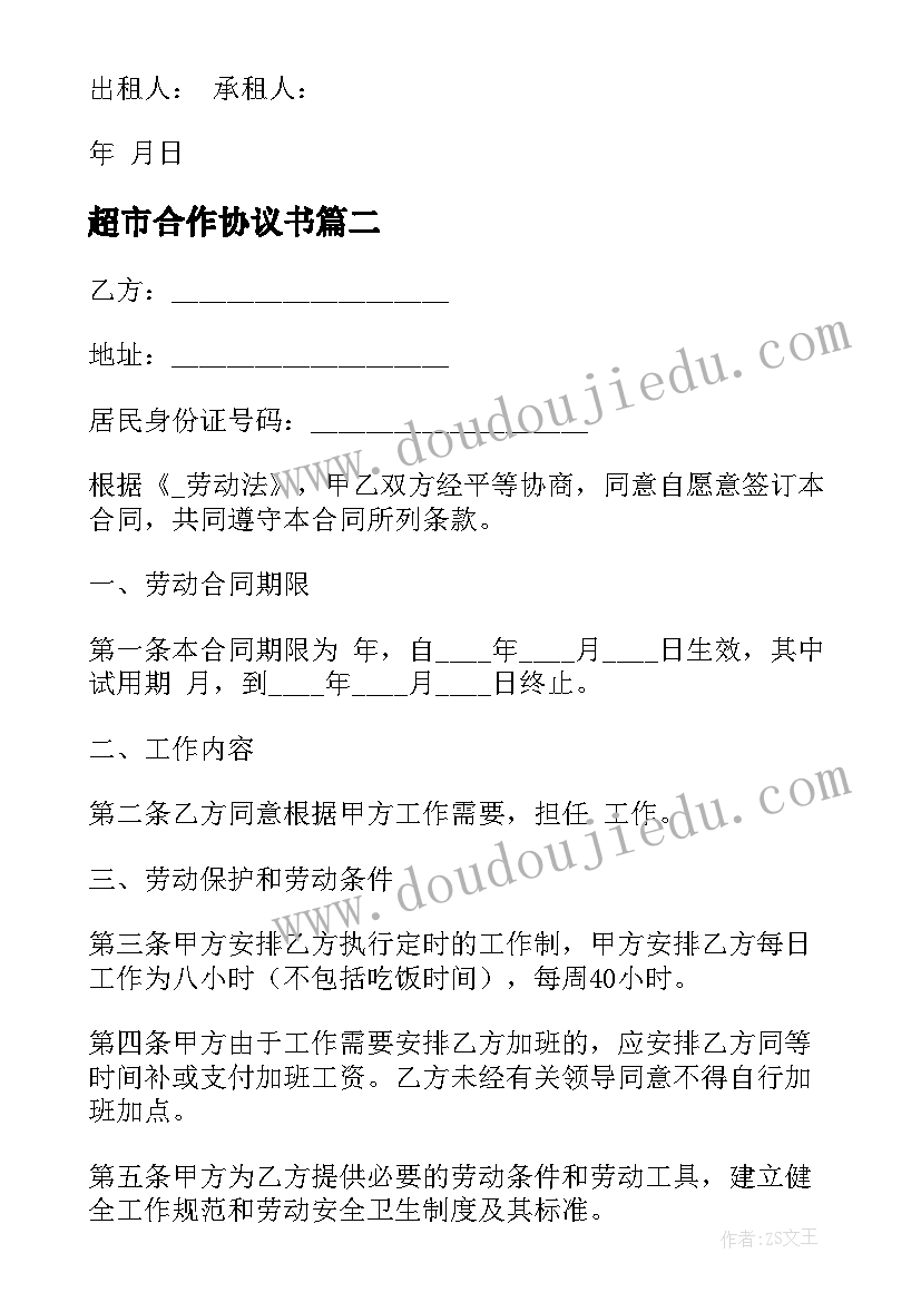 2023年有余数的除法视频讲解 有余数的除法观看心得体会(实用8篇)