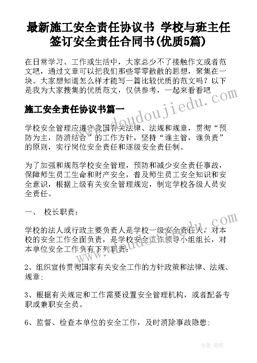 最新去极端化反思体会 去极端化学习心得体会(优秀10篇)