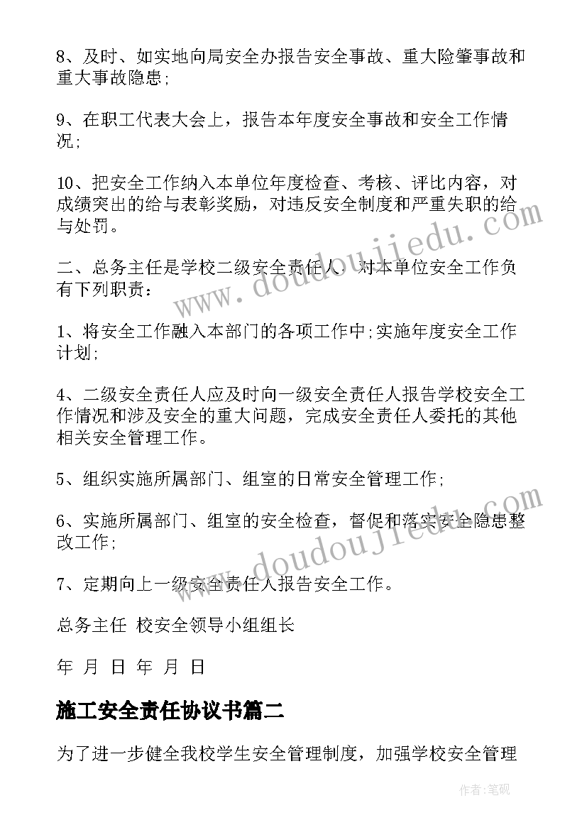 最新去极端化反思体会 去极端化学习心得体会(优秀10篇)