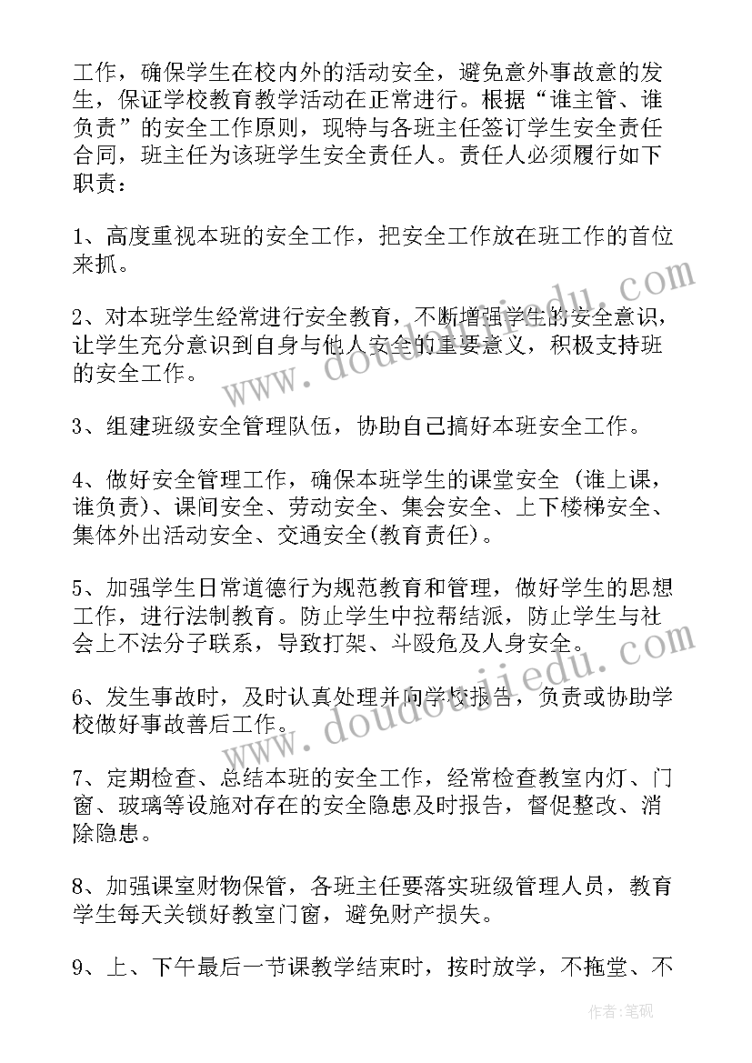 最新去极端化反思体会 去极端化学习心得体会(优秀10篇)