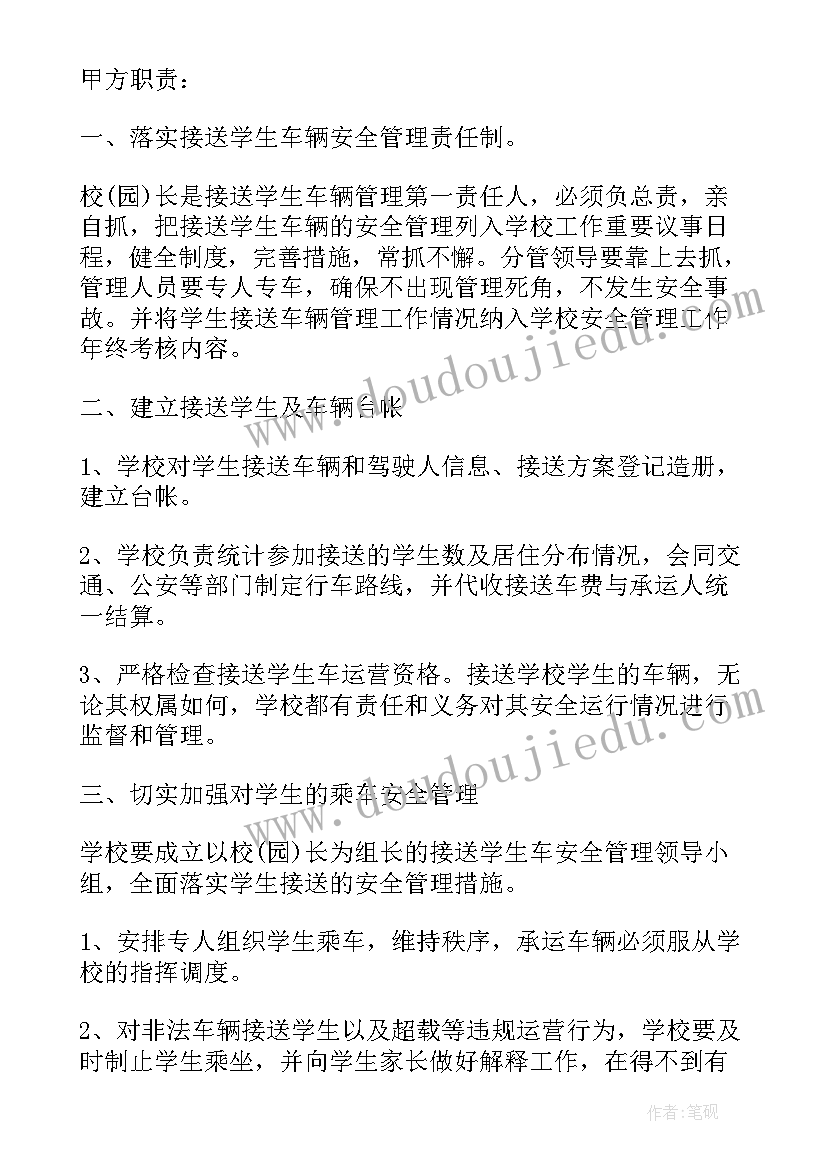 最新去极端化反思体会 去极端化学习心得体会(优秀10篇)