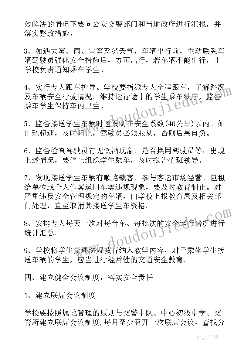 最新去极端化反思体会 去极端化学习心得体会(优秀10篇)