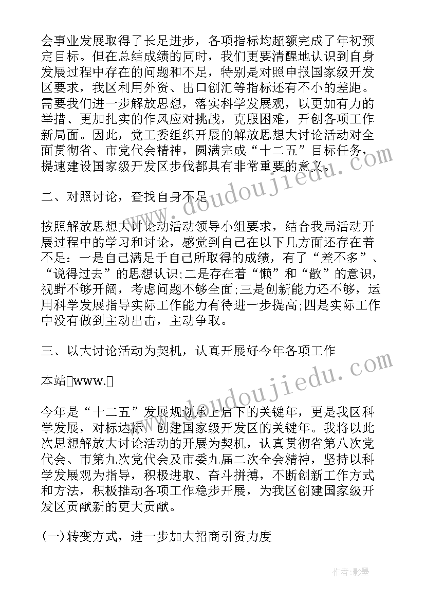 最新护士个人原因辞职信医院(模板5篇)