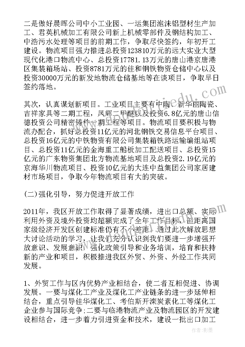 最新护士个人原因辞职信医院(模板5篇)