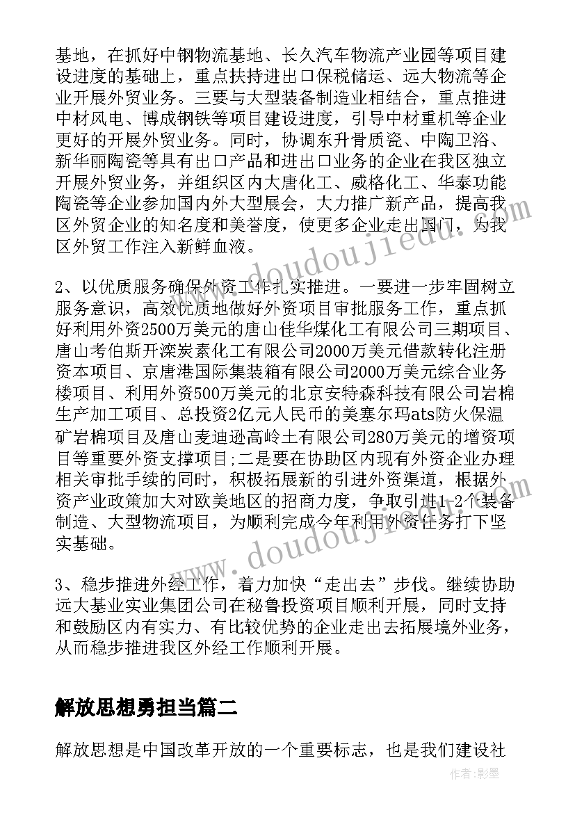 最新护士个人原因辞职信医院(模板5篇)