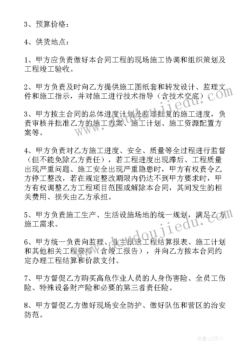 最新点的写法说课稿 以内数的读写法教学反思(实用5篇)