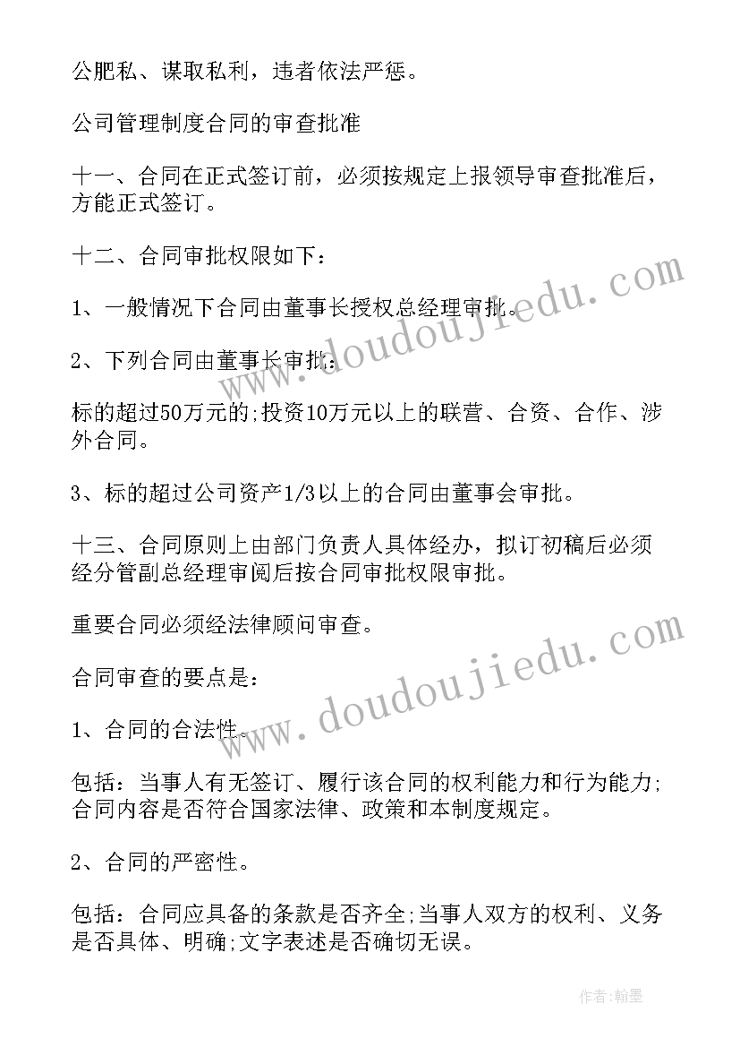 红旗渠精神对小学生的启示 小学生三月学习雷锋精神演讲稿(精选5篇)