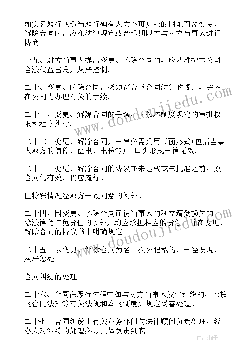 红旗渠精神对小学生的启示 小学生三月学习雷锋精神演讲稿(精选5篇)