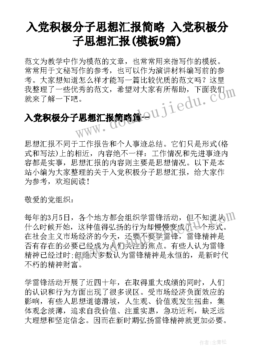 2023年服装销售总结工作中不足和改进两百字 销售总结工作中不足及改进(大全5篇)