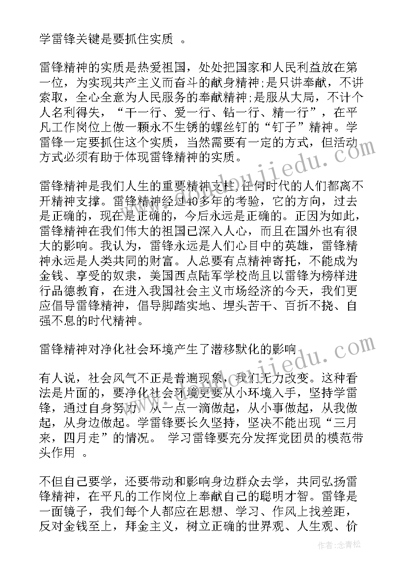 2023年服装销售总结工作中不足和改进两百字 销售总结工作中不足及改进(大全5篇)