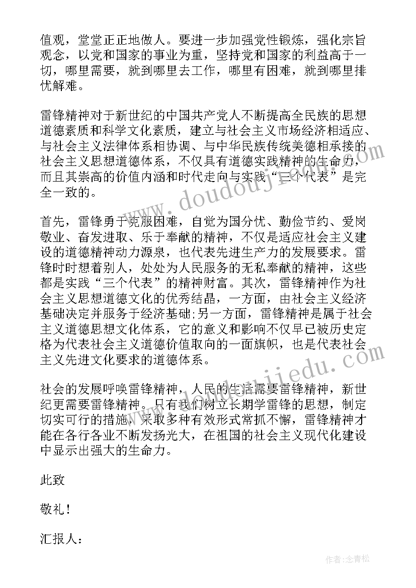 2023年服装销售总结工作中不足和改进两百字 销售总结工作中不足及改进(大全5篇)