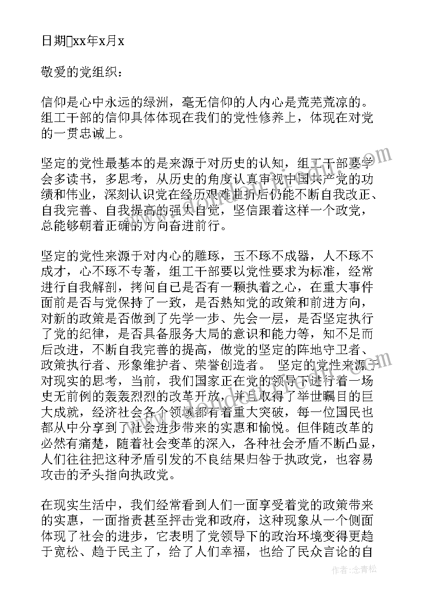 2023年服装销售总结工作中不足和改进两百字 销售总结工作中不足及改进(大全5篇)