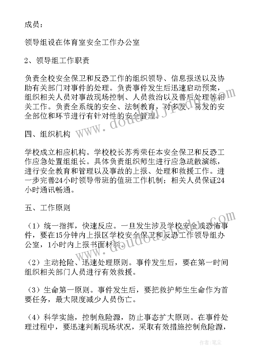 2023年康复科年度工作总结(大全5篇)