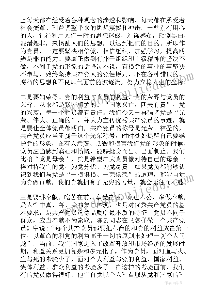 2023年走进爸爸妈妈教学反思中班 亲爱的爸爸妈妈教学反思(优质5篇)