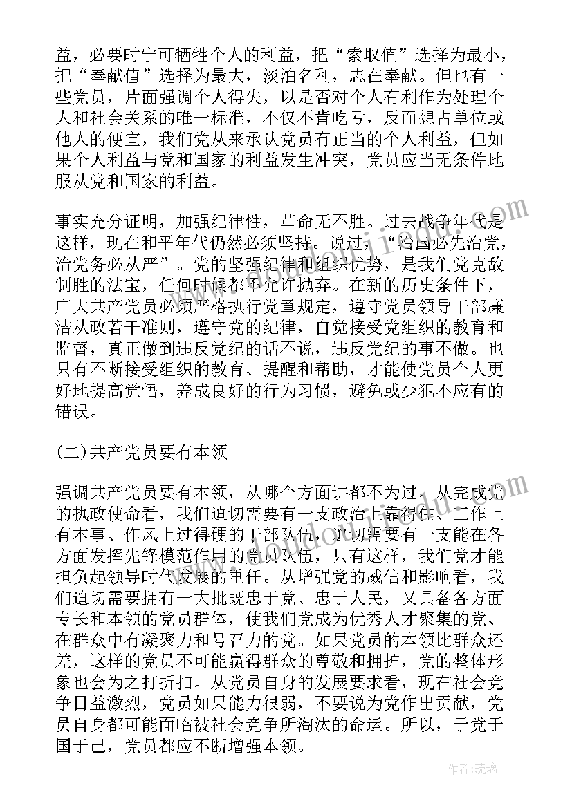 2023年走进爸爸妈妈教学反思中班 亲爱的爸爸妈妈教学反思(优质5篇)