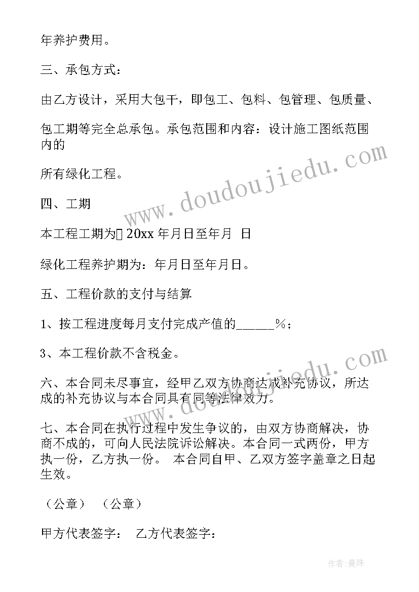 最新美术童话城堡教学反思 美术教学反思(大全9篇)