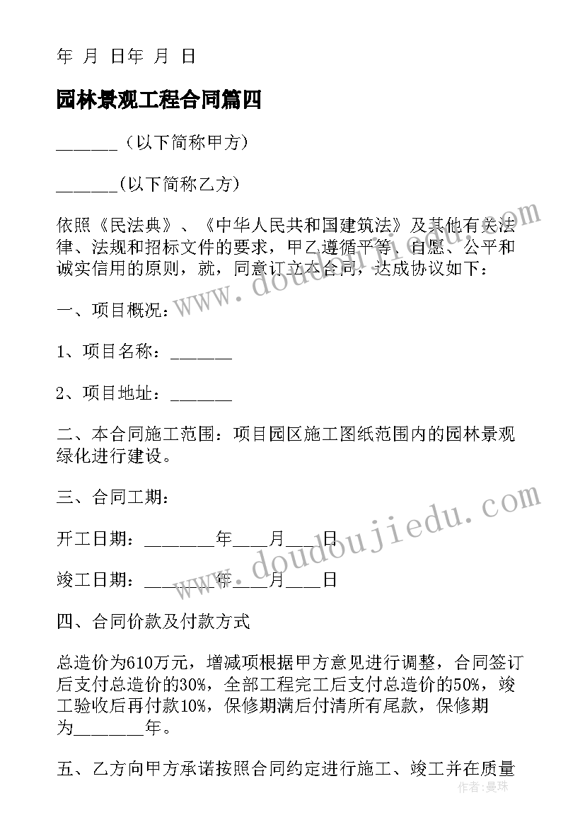 最新美术童话城堡教学反思 美术教学反思(大全9篇)