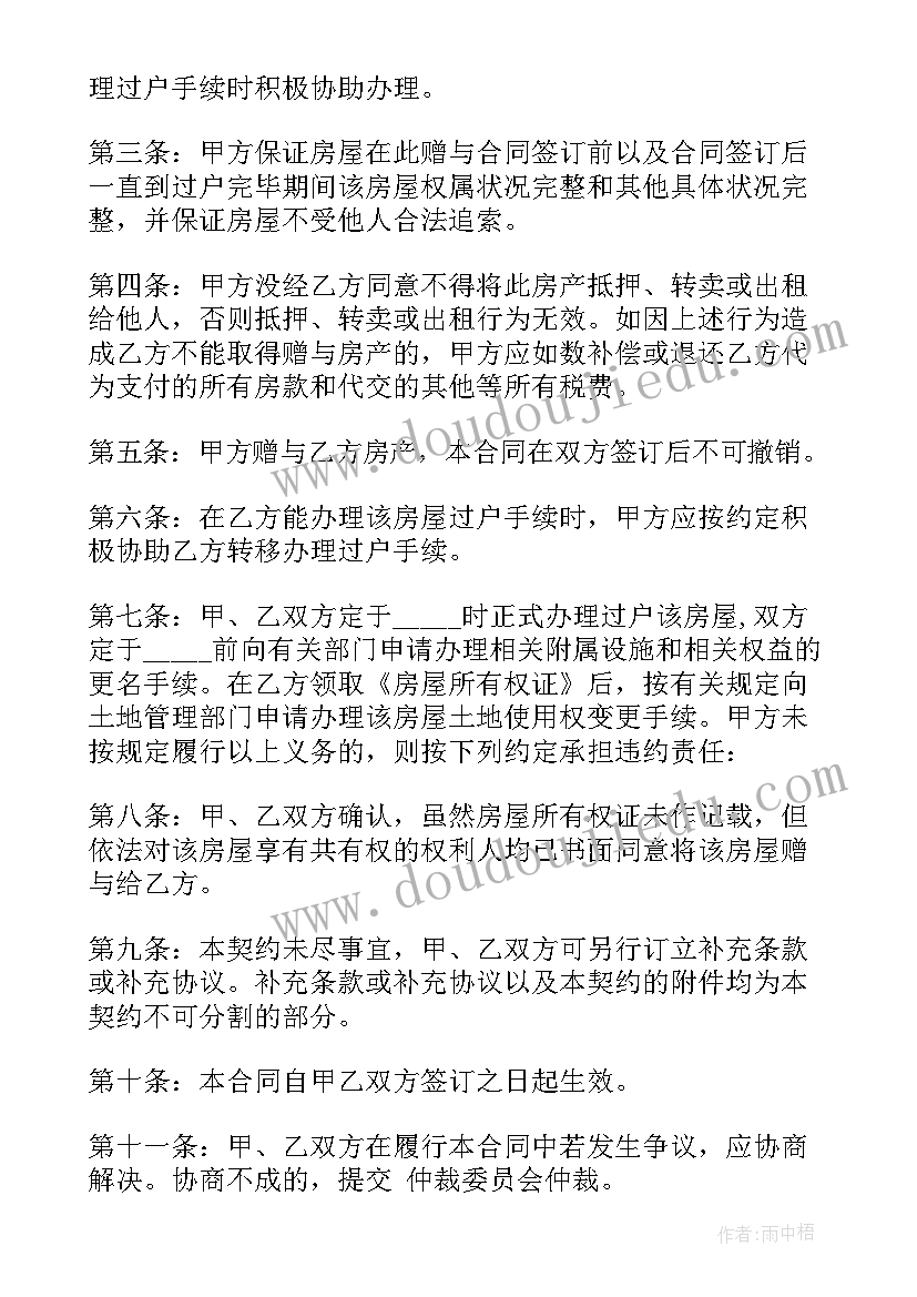 合同工作地点写广东省合法吗(汇总7篇)