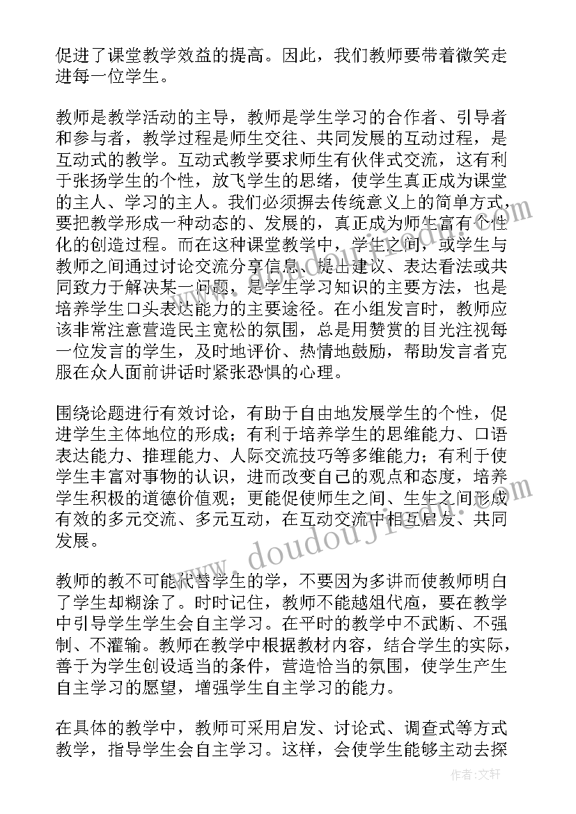 五一活动开场白(优质5篇)