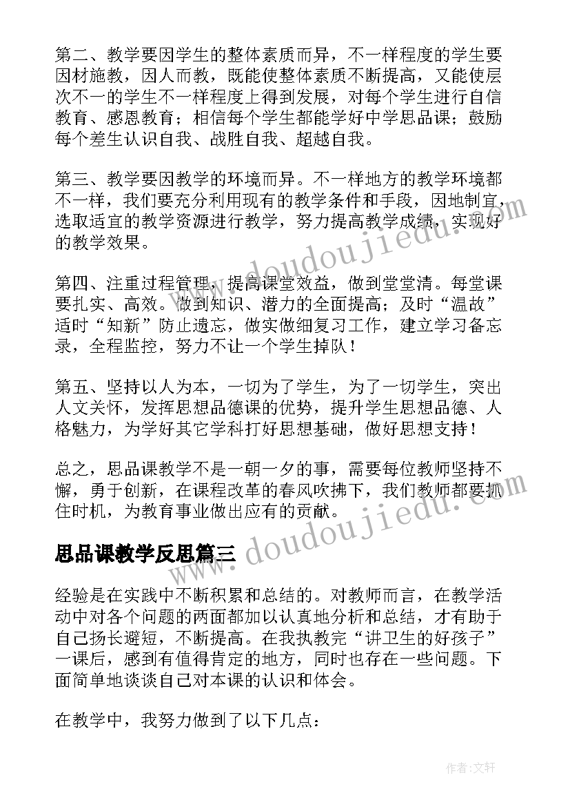 五一活动开场白(优质5篇)