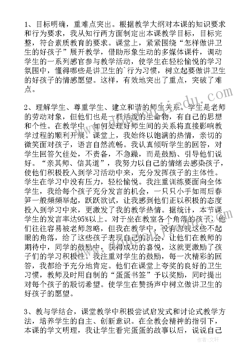 五一活动开场白(优质5篇)