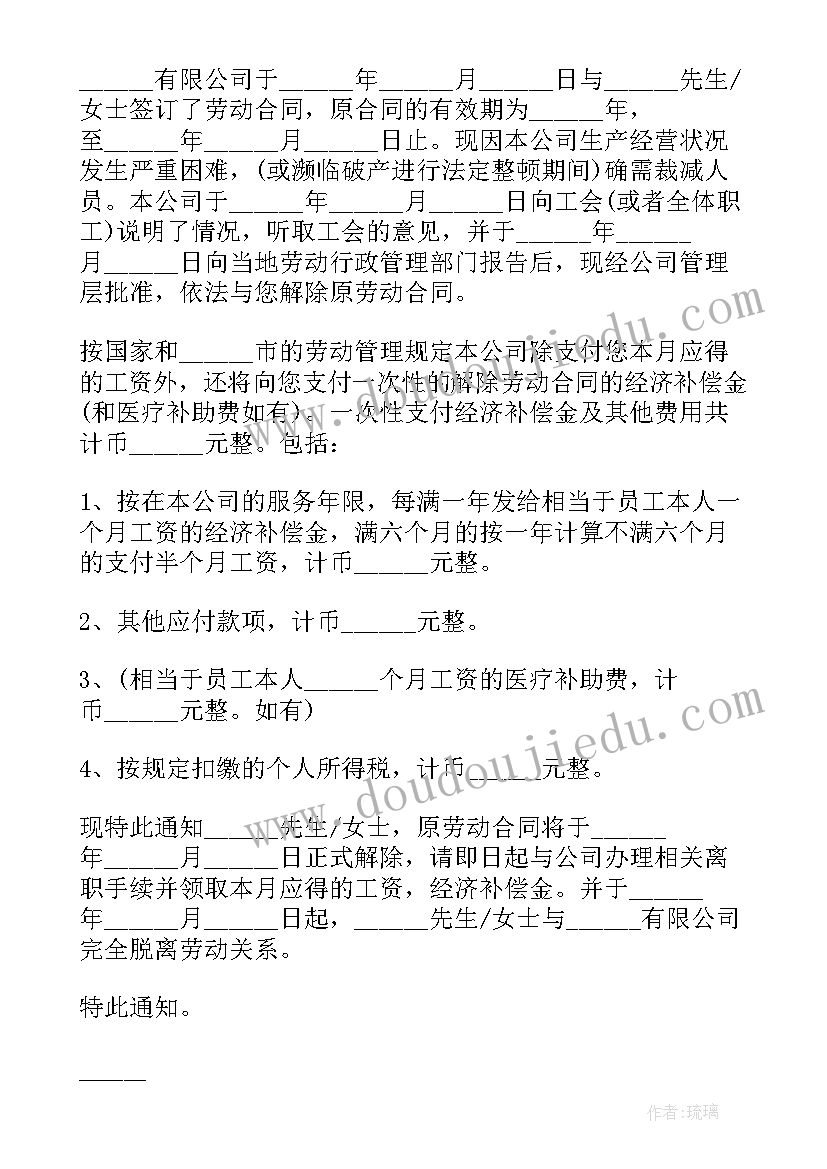 最新二下语文单元教案(优秀10篇)