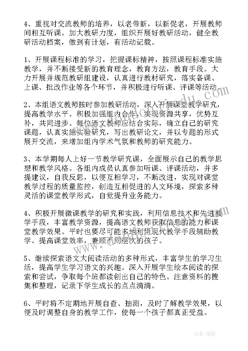 最新新学期新方向 新学期大学生思想汇报(通用5篇)